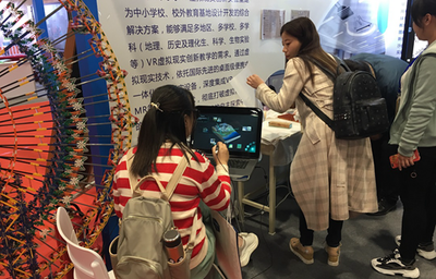 改造课堂的下一站 中教启星在2019中国STEM教育发展大会上的启示
